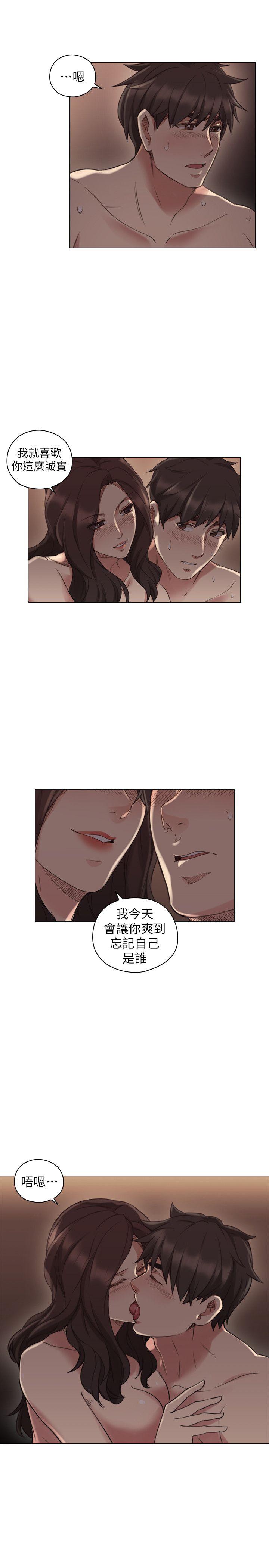 第46話 - 兩個女人的對峙-49