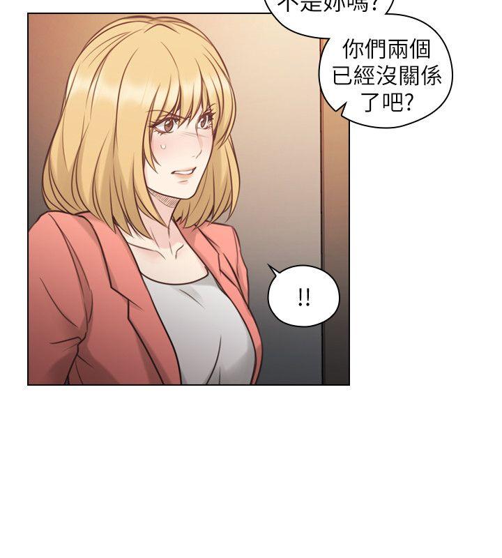 第47話 - 賢民的軟弱-14