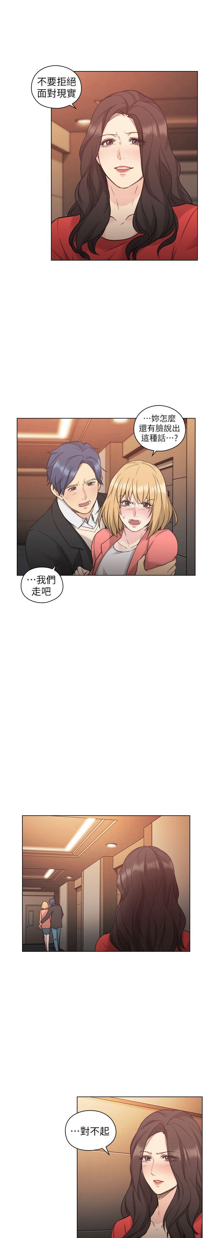 第47話 - 賢民的軟弱-35