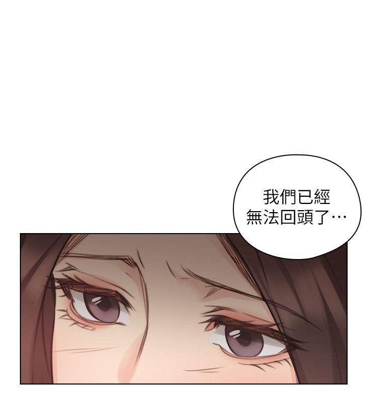 第47話 - 賢民的軟弱-40