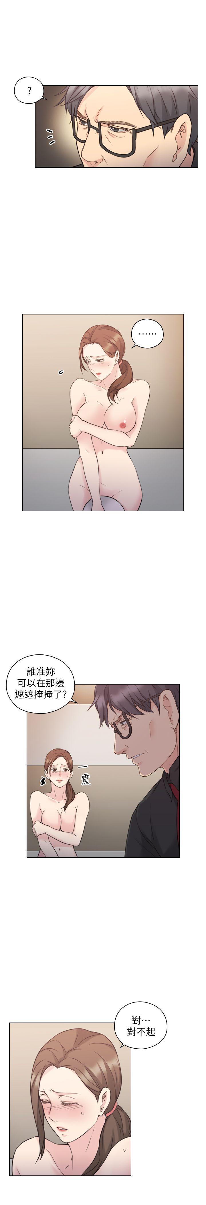 第48話-小英大膽的要求-5