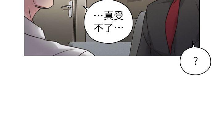 第48話-小英大膽的要求-7