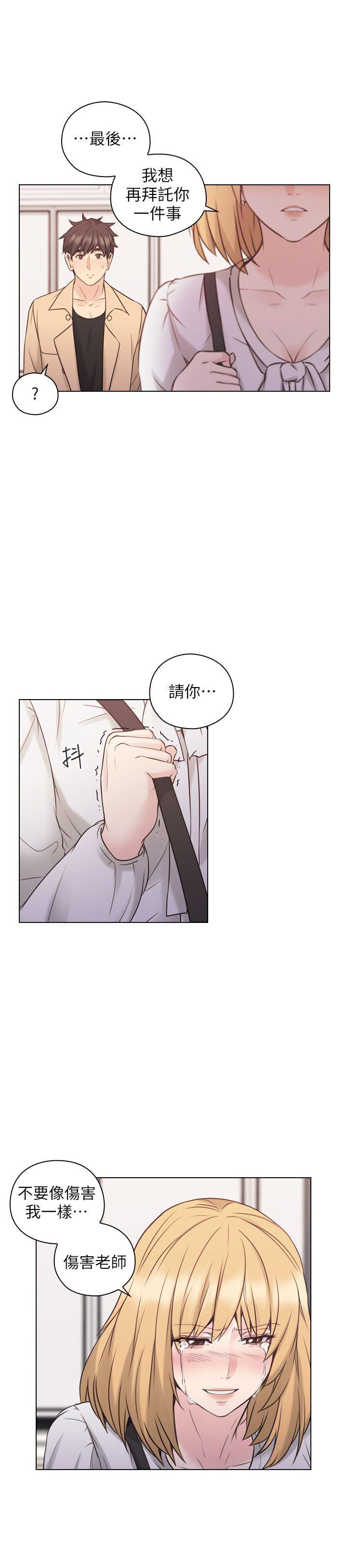 第51話-小英的囑託-29