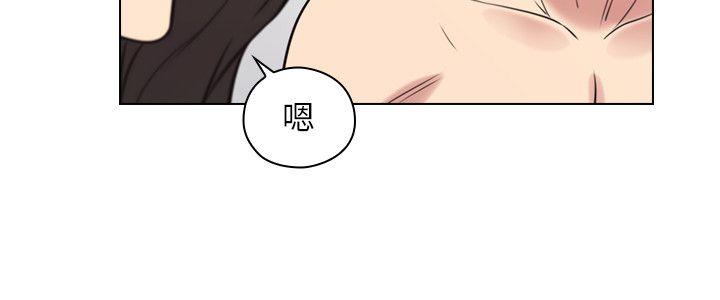 第53話-幫我親這裡-28