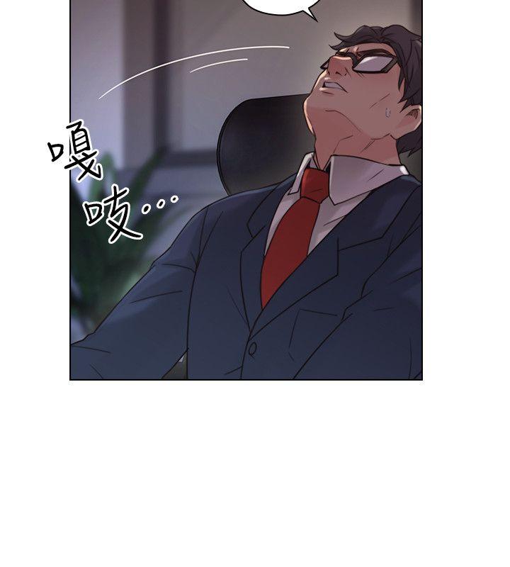 第54話-密會-14