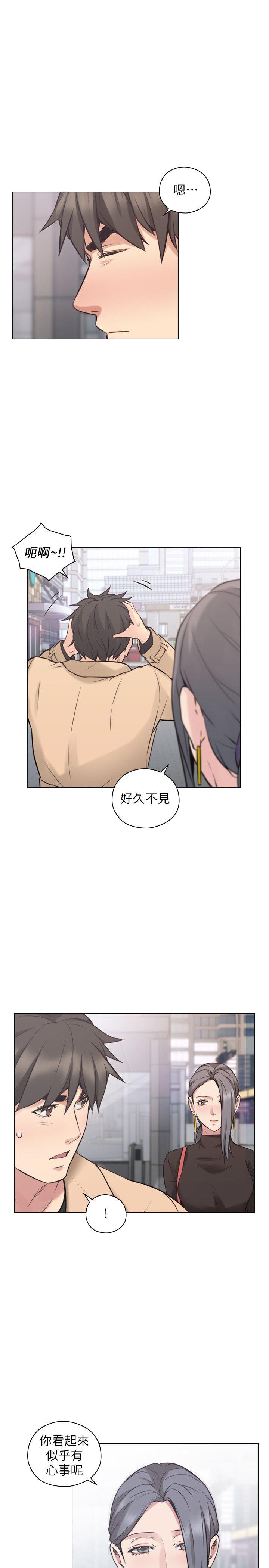 第54話-密會-23