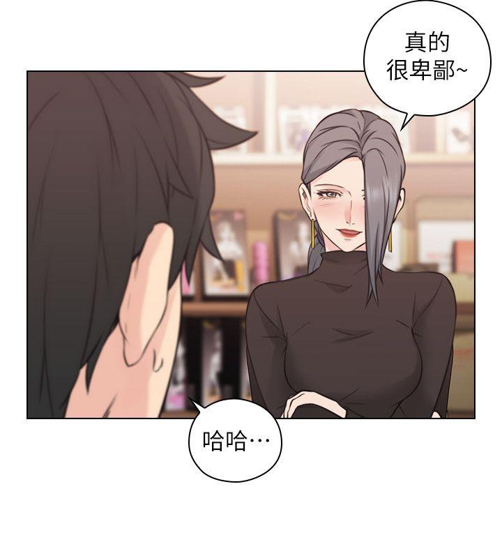 第54話-密會-37