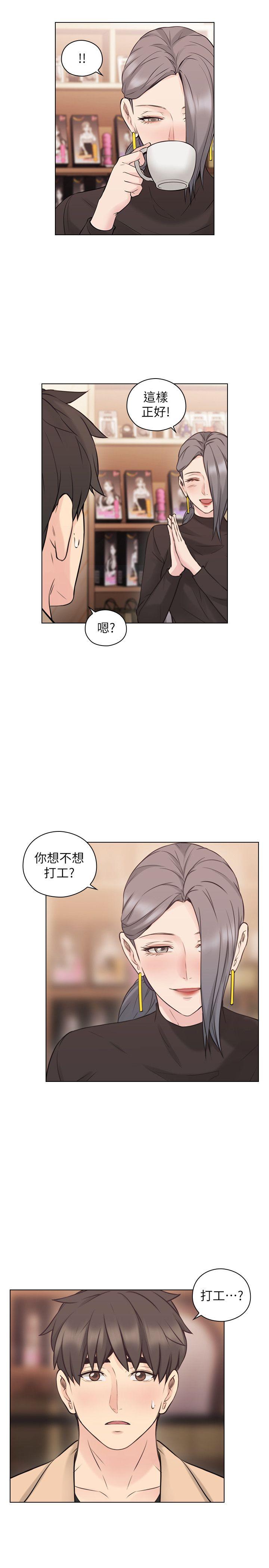 第54話-密會-49