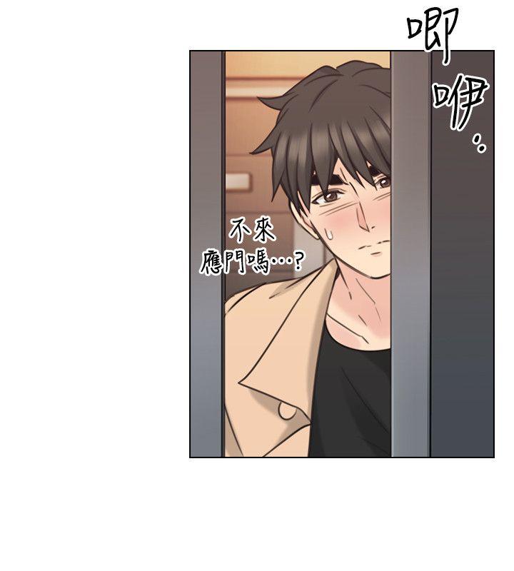 第54話-密會-58