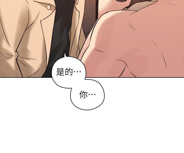 第55話-你想試試看嗎?-5