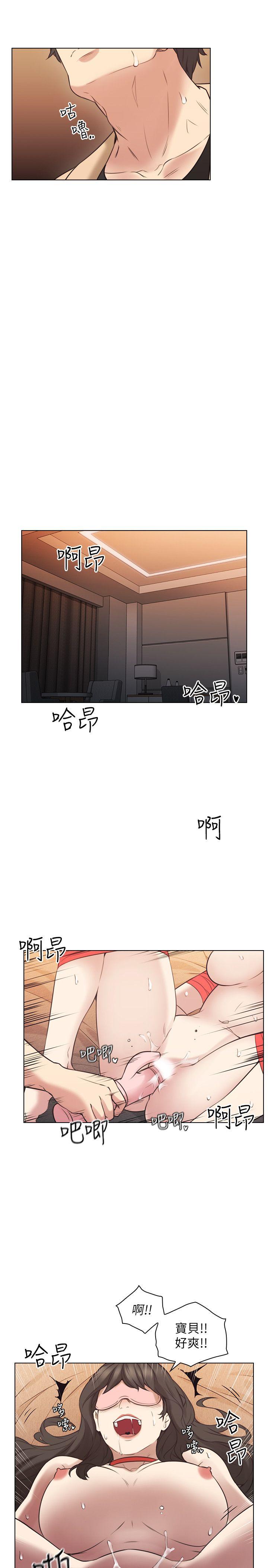 第55話-你想試試看嗎?-8