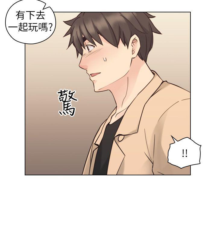 第55話-你想試試看嗎?-21