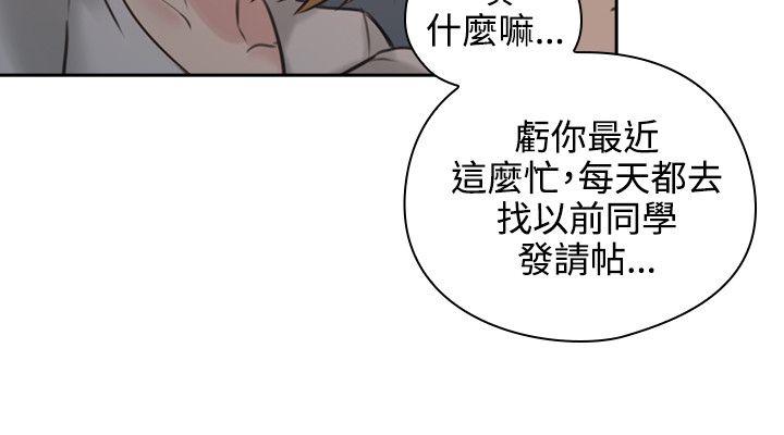 第16話-10