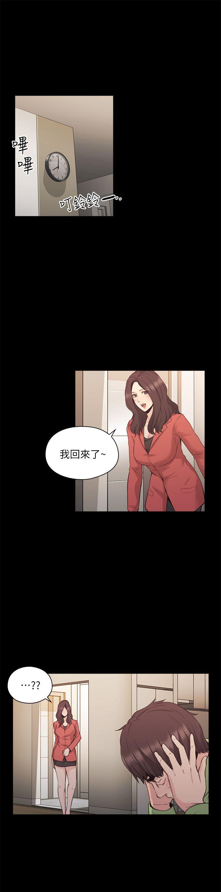 第33話-16