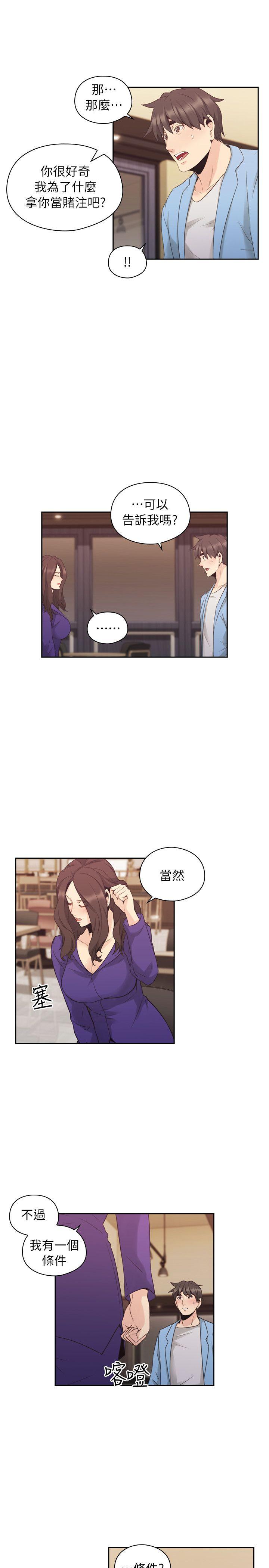 第33話-22