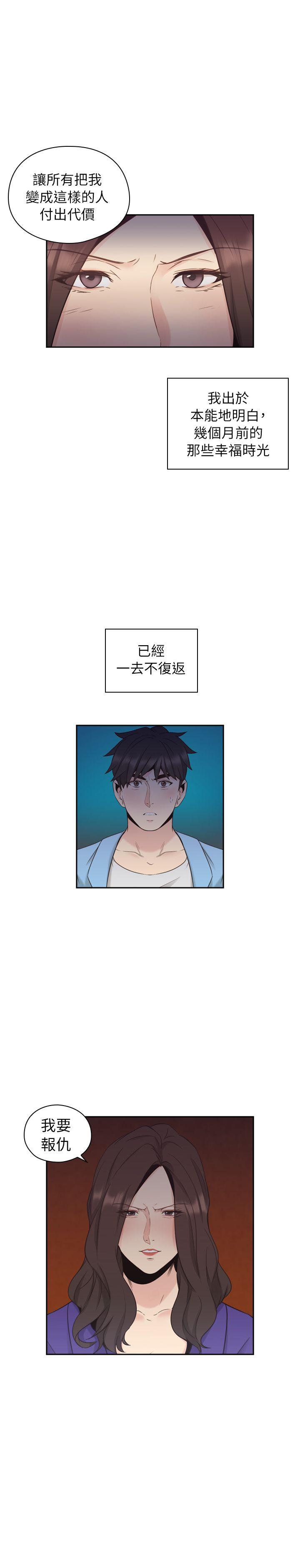 第33話-28