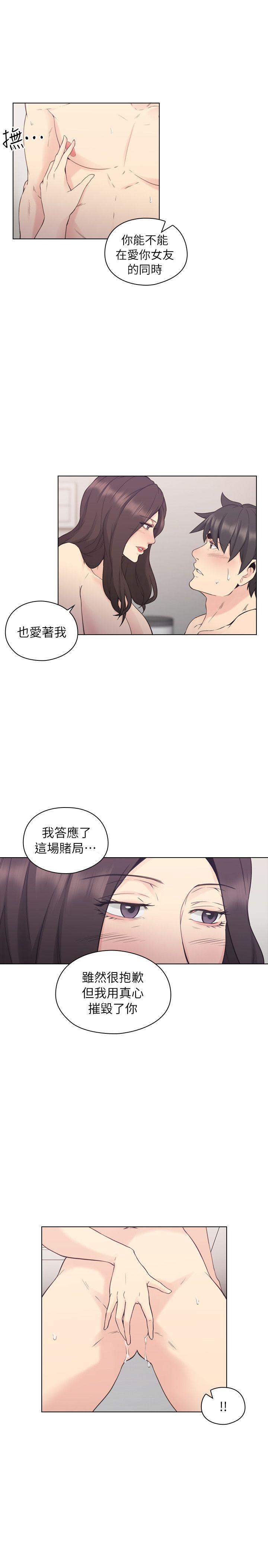 第34話-43