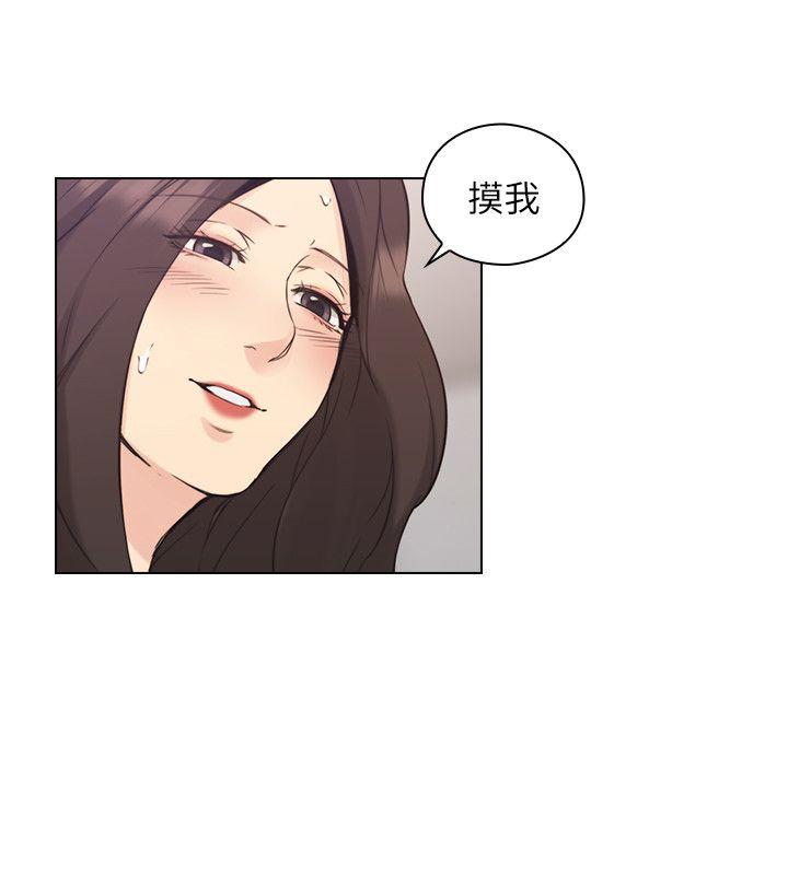 第34話-45