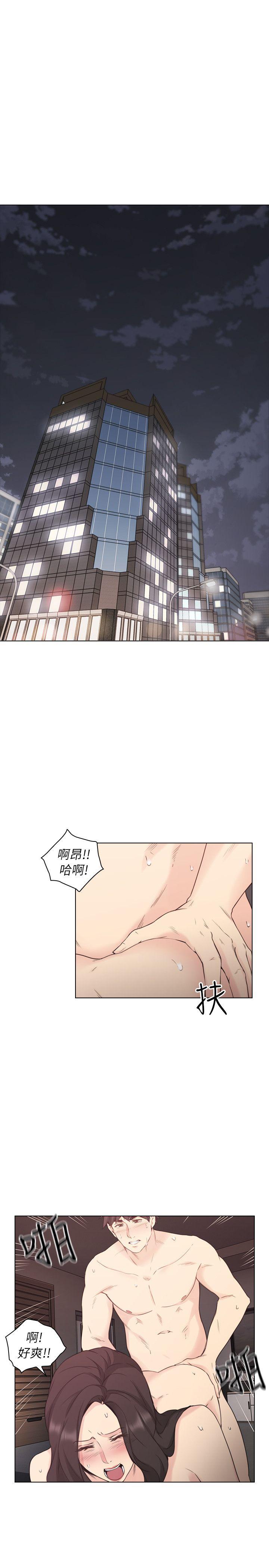 第40話 - 純熟的舌技-5