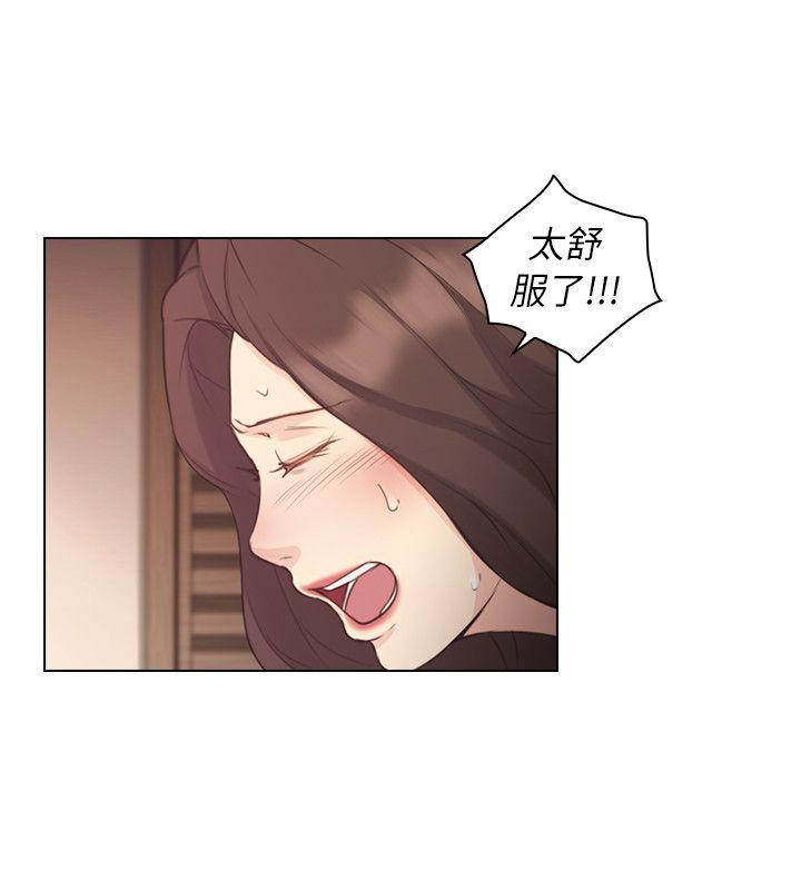 第40話 - 純熟的舌技-8