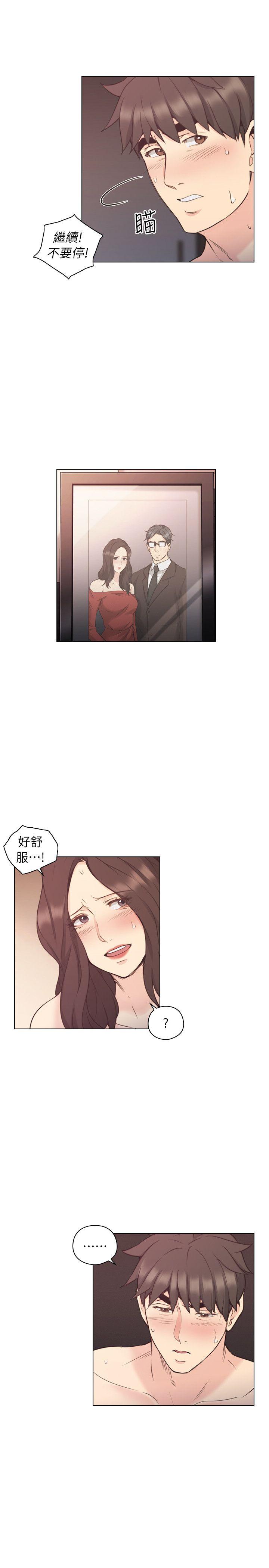 第40話 - 純熟的舌技-10