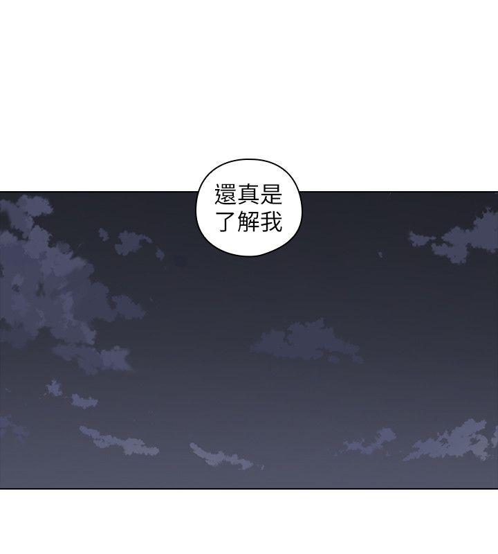 第50話-前女友的來電-18