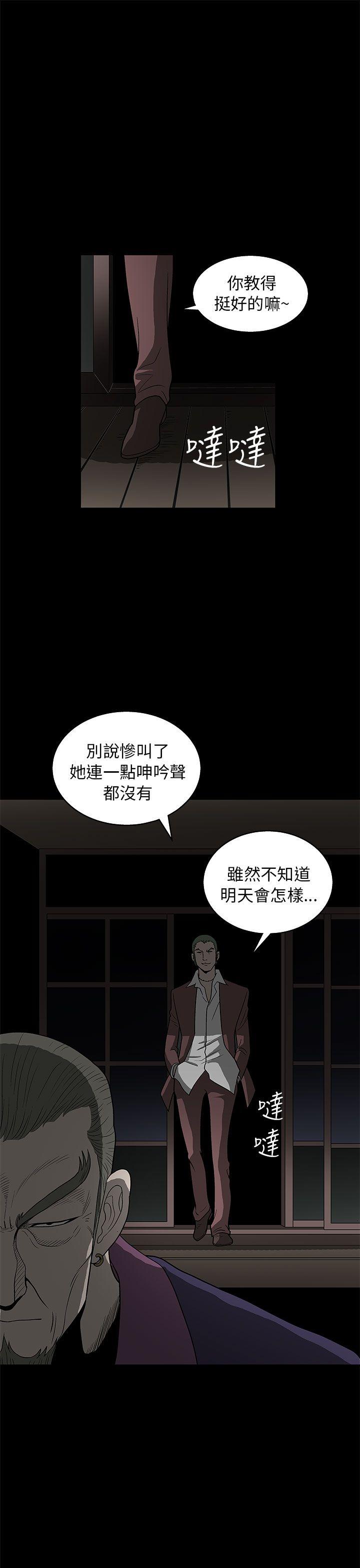 第3話-58