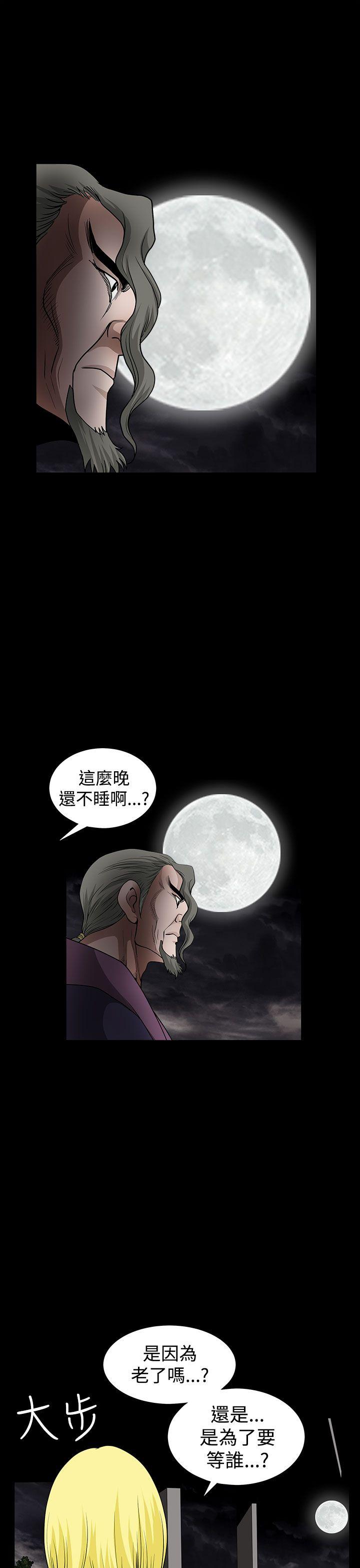 第14話-33