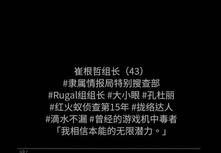 RUGAL-RUGAL：53全彩韩漫标签