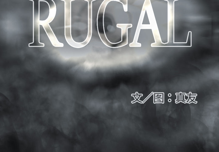 RUGAL-RUGAL：63全彩韩漫标签