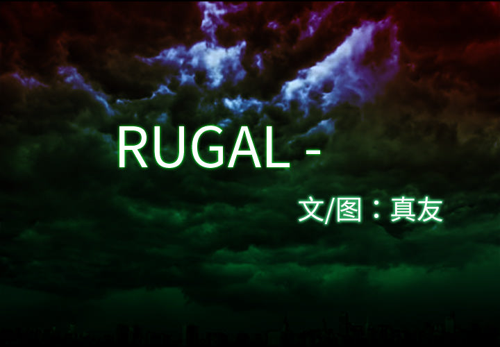 RUGAL-RUGAL：3全彩韩漫标签