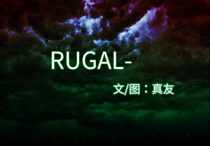 RUGAL-RUGAL：5全彩韩漫标签