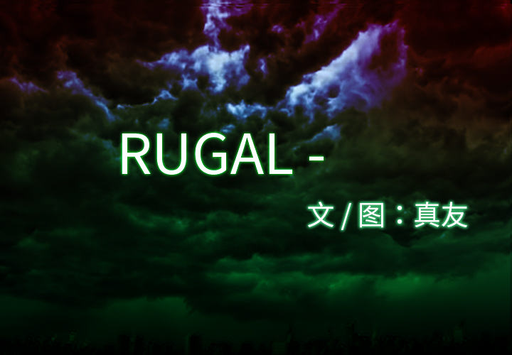 RUGAL-RUGAL：10全彩韩漫标签