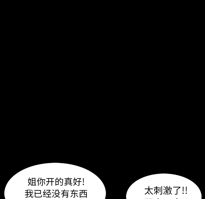 RUGAL：19-27