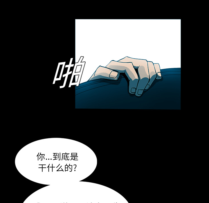RUGAL：19-29