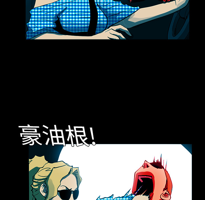 RUGAL：19-33