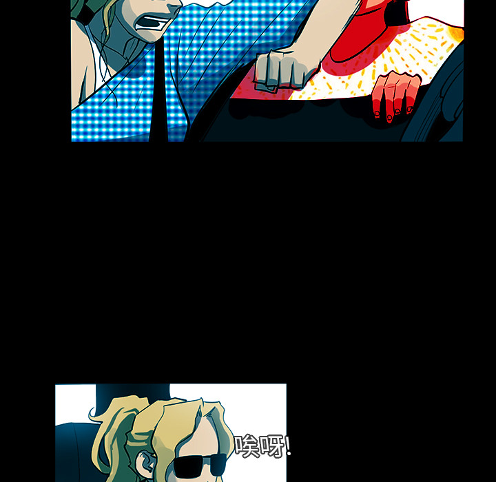 RUGAL：19-34
