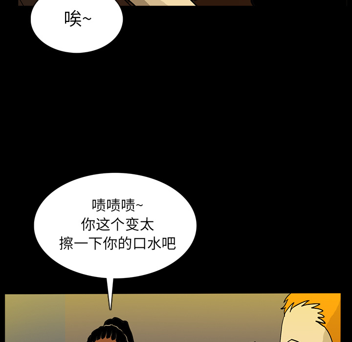 RUGAL：19-40