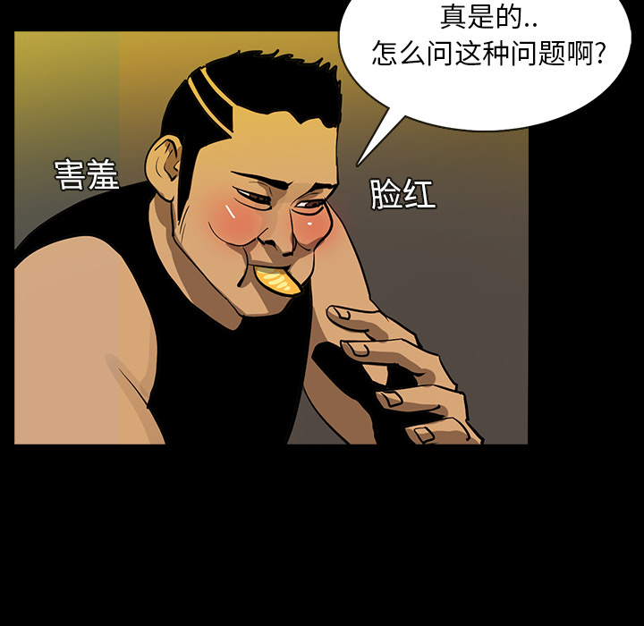 RUGAL：19-45