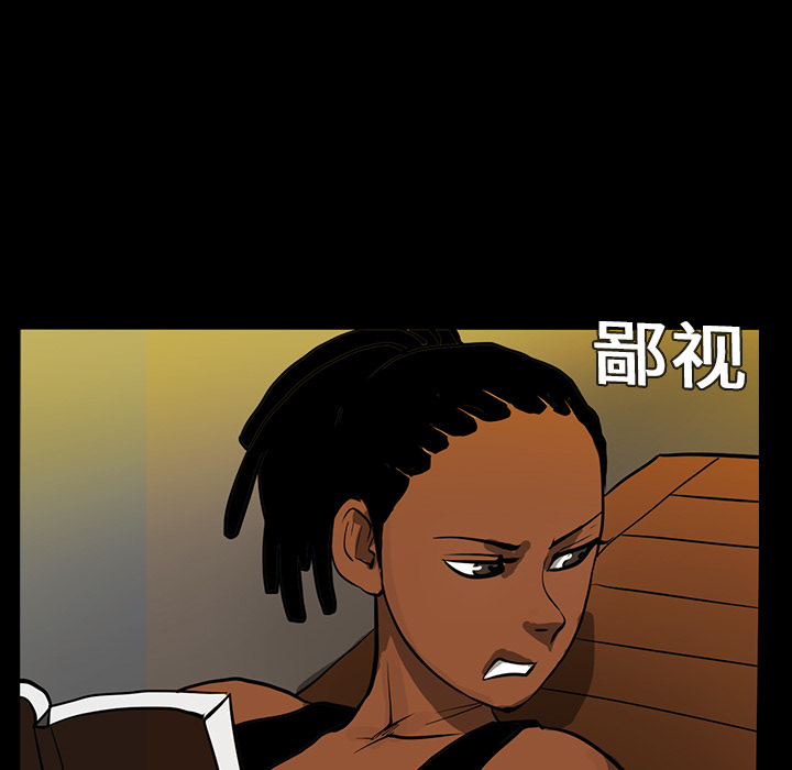 RUGAL：19-46