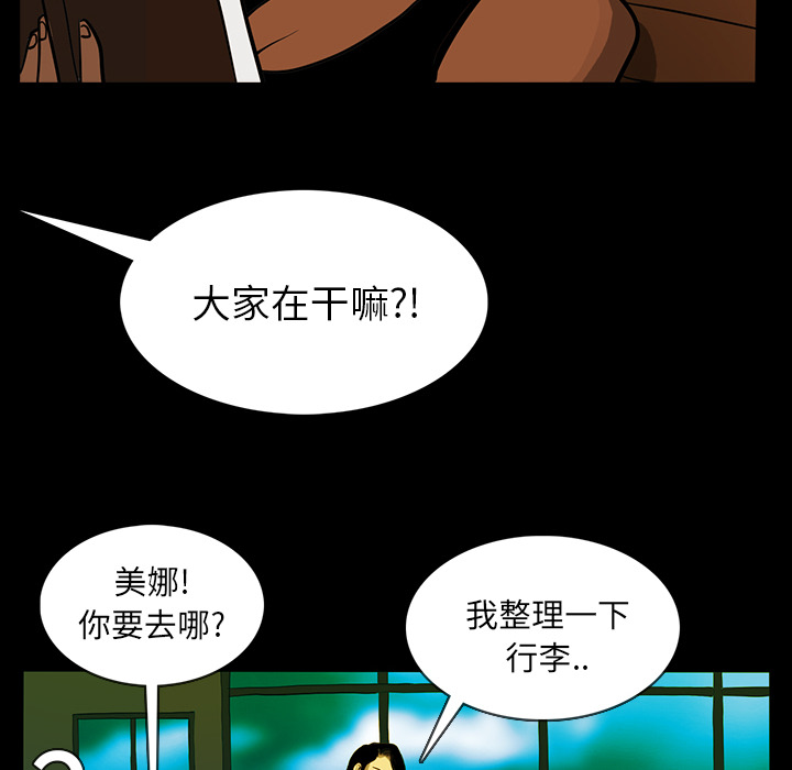 RUGAL：19-47