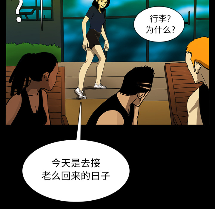 RUGAL：19-48