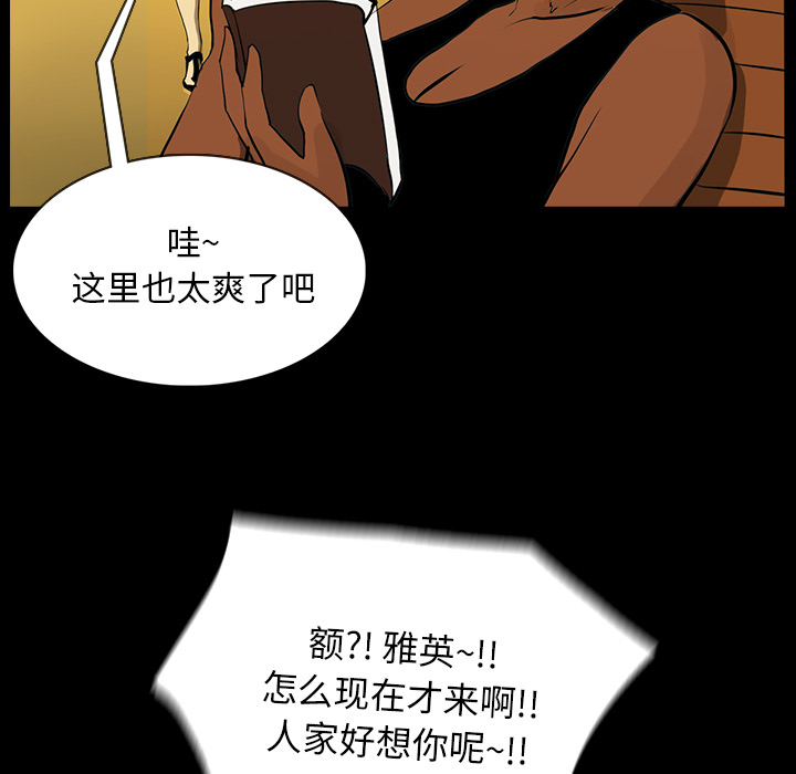 RUGAL：19-50