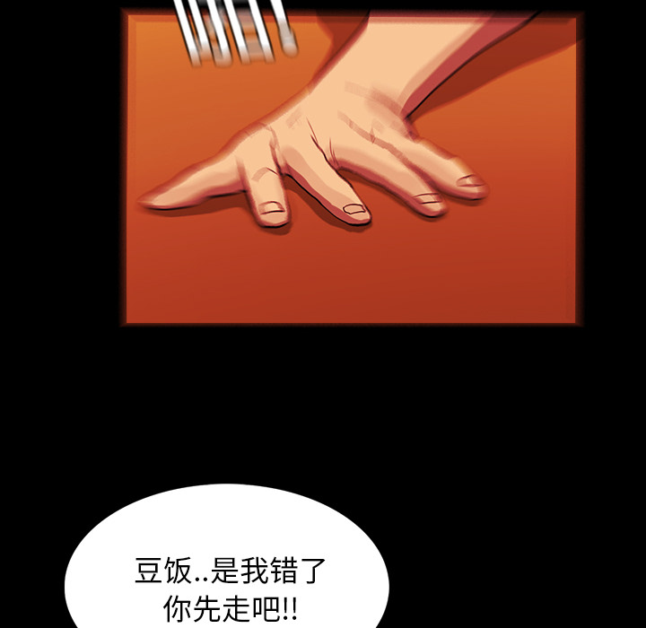 RUGAL：19-53