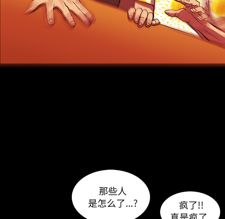 RUGAL：19-55