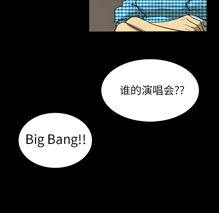 RUGAL：19-63
