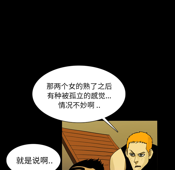 RUGAL：19-65