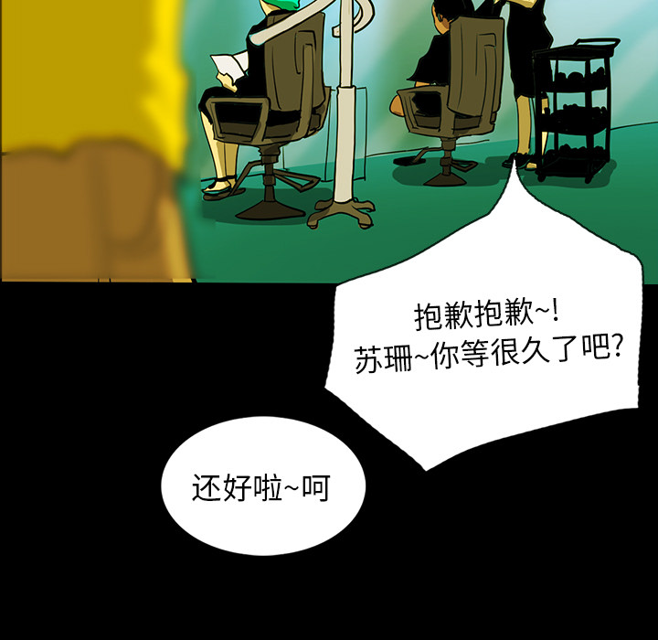 RUGAL：19-74