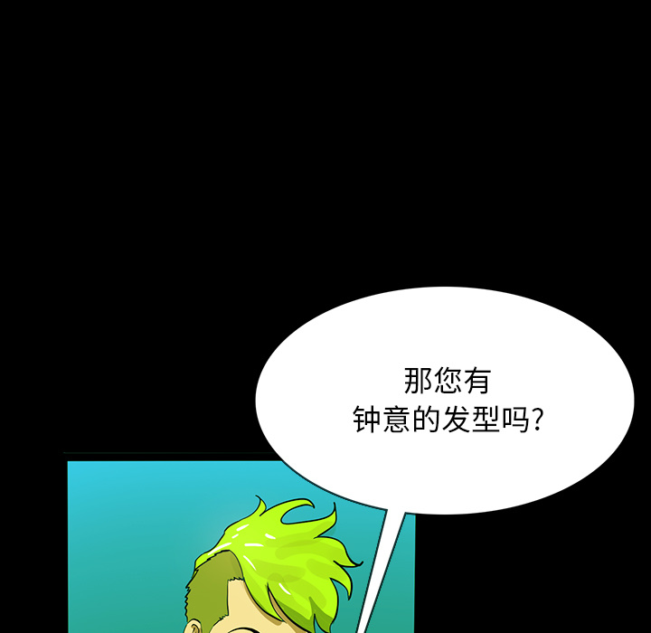 RUGAL：19-78