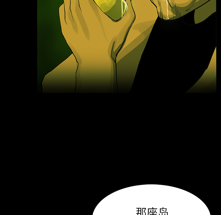 RUGAL：19-88